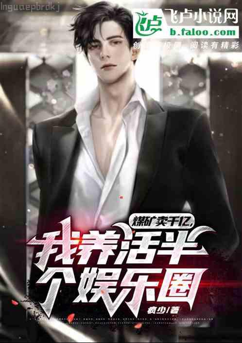 至尊神醫陽頂天梅悠雪