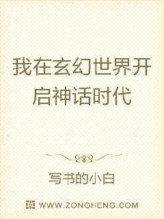 夏有喬木：雅望天堂1