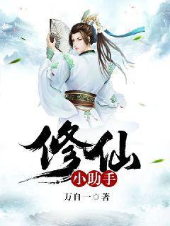 前朝公主求生守則