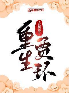 網游之傭兵世界