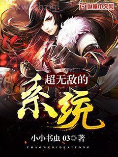 洪荒之賽亞人祖