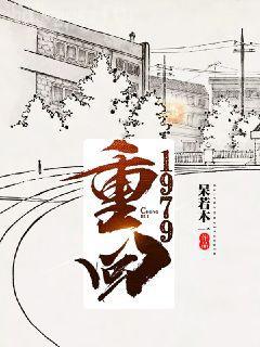 人間冰器:都市最強死神