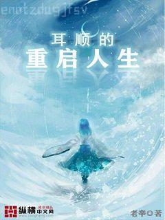 躍動的青色年華