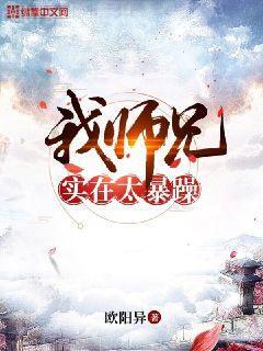 我的極品美女上司