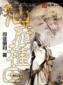 重生1983：從進山打獵開始逆襲