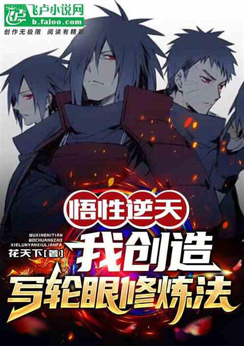 鄉(xiāng)野迷情