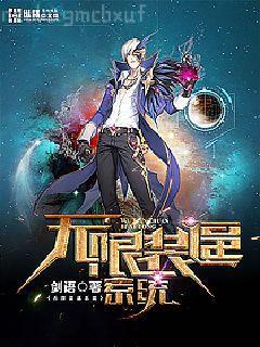 錦繡醫(yī)妃之庶女凰途