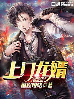 惡魔頭條寵：丫頭，乖乖入懷