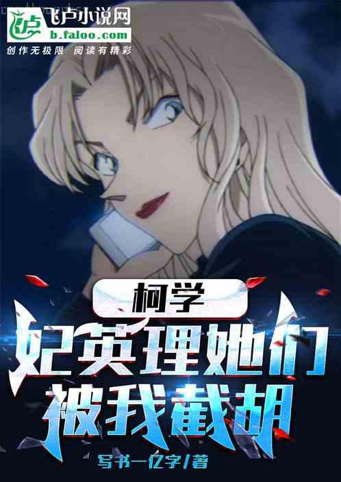 舊愛新歡，總統請離婚