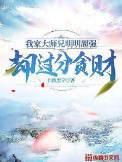 穿成贅婿文男主的前妻蘇雯周衡陽