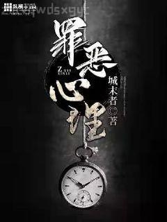 替身嬌妻：錯(cuò)惹天價(jià)老公姜念笙盛寒野