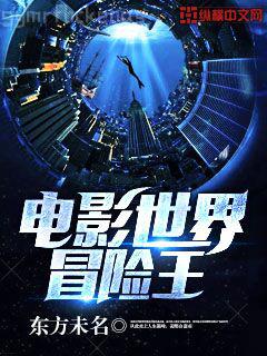 變身之調教自己