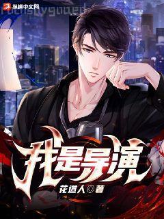 抗日之諜海大英雄