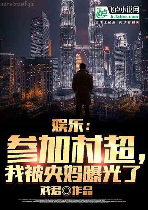 協議離婚后總裁夫人走向人生巔峰