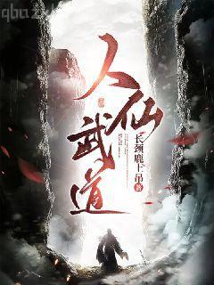 網游之創世劍神