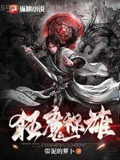 私家甜寵：雙面總裁太寵妻黎小棠傅廷修