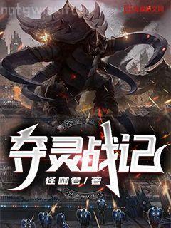 唐門新娘，女財閥的危險婚姻