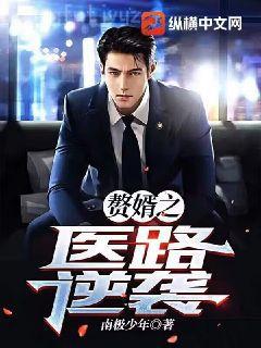 龍族：尋找路明非