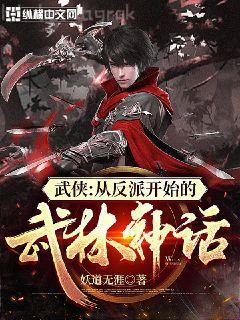 星際美男聯(lián)盟