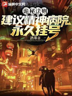 被欺凌與被侮辱的