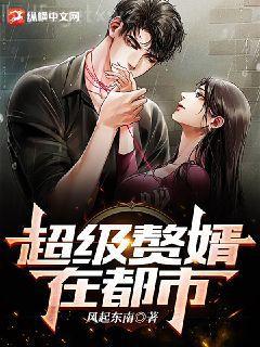 重生末世：開局中獎3000萬