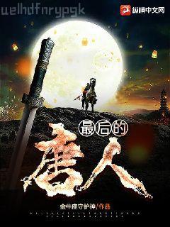 星際之最強指揮官