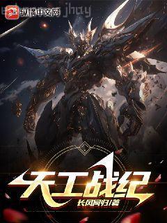 專撩女主白月光（快穿）