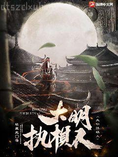 民國公子穿成咸魚假少爺（娛樂圈）