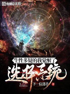 開局：一個民國位面