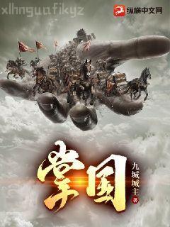 都市之狂婿戰神凌浩