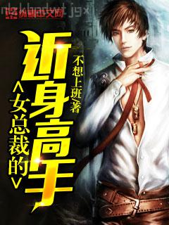 驚悚旅游團[無限]