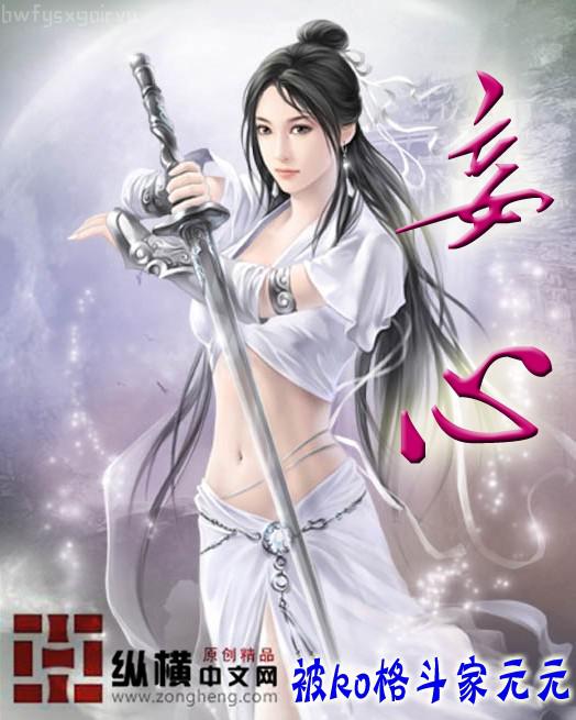 重生新婚夜，被偏執(zhí)大佬親瘋了