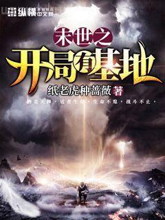 網王之傾國傾城