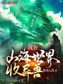 嬴成蟜嬴政吾弟大秦第一紈绔大結局