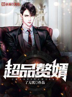 重生之都市劍尊