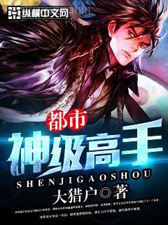 福寶三歲半被八個舅舅團寵了萌漢子