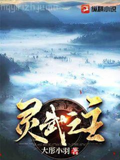 都市最強特種兵