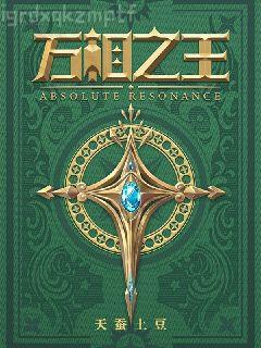 穿成渣A嬌O懷了崽