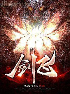 武道神通行諸天