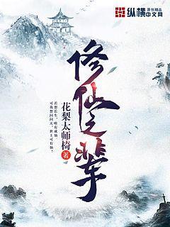 網(wǎng)游之神話降臨