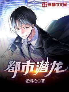 極品護士翹冤家