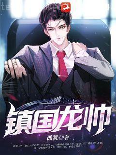 道心種魔秦少風