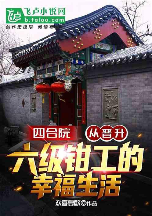 橫沖直撞 [娛樂圈]