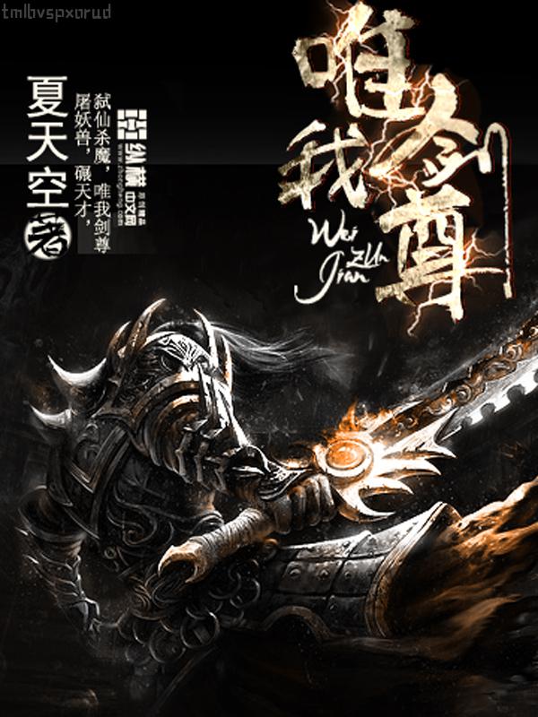 我家祖墳始皇陵，開局鎮殺盜墓賊