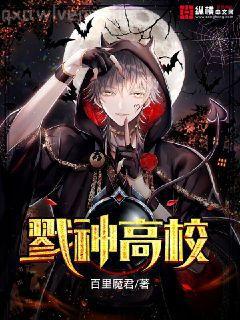 他說愛情已遲暮陸淮左唐蘇