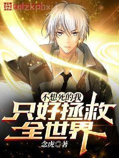 饕餮娘子（全集）