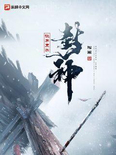 陸長生葉秋白紅纓辛紅衣