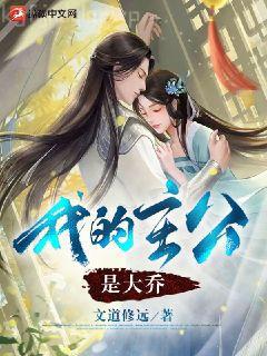 退婚女配撕掉了劇本