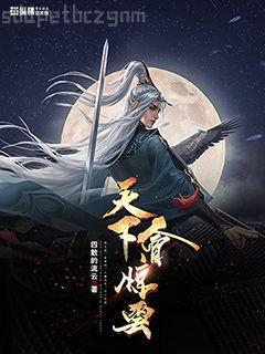 失憶后我將宿敵救回家