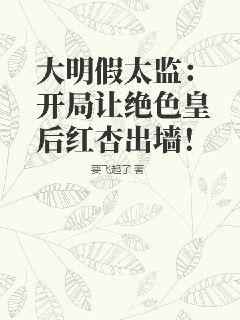 穿梭在武俠世界的劍客